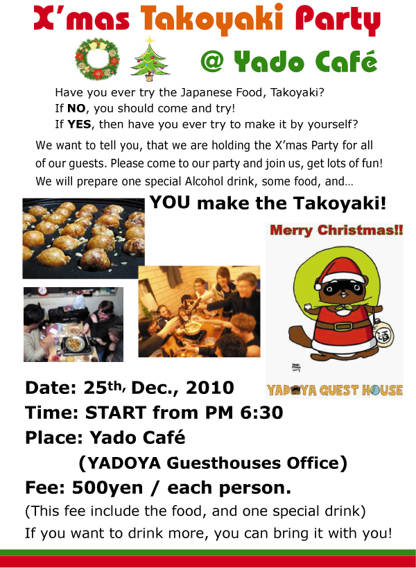 Christmas-Takoyaki-2010.jpg