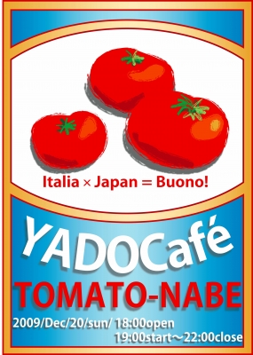 tomato nabe party
